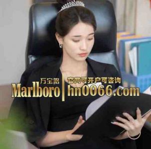 万宝路开户电话