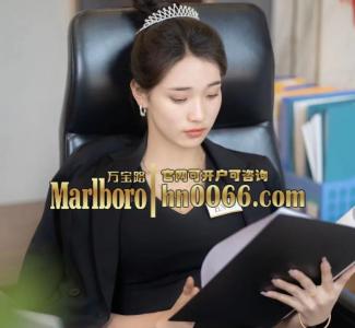 万宝路在线客服